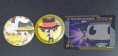 家庭教師ヒットマンREBORN！ リボーン グッズ3点セットのサムネイル