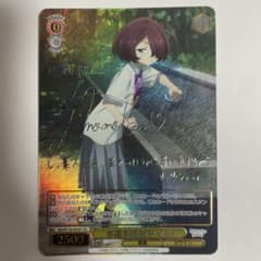 水道水研究中 知花 (SEC) ※サイン入り仕様 - メルカリ