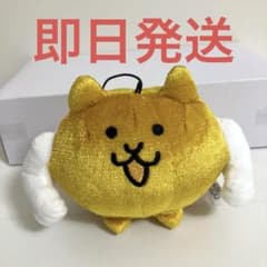 にゃんこ大戦争 ぬいぐるみマスコット 復刻！セレクション 金ネコビルダー 130