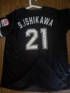 石川柊太 ロッテ ユニフォーム ビジター 背番号21 - メルカリ