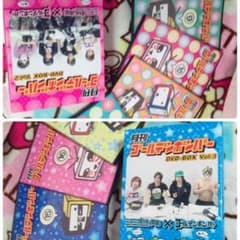 さちこ様専用月刊ゴールデンボンバーDVDboxのサムネイル
