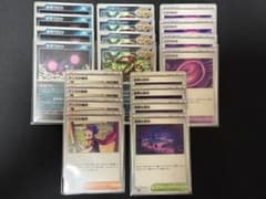 匿名発送】ポケモンカード まとめ売り - メルカリ