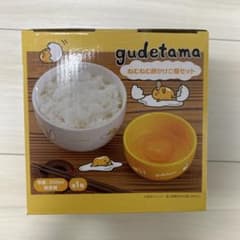 ぐでたま ねむねむ卵かけご飯セット