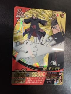 ナルティメットフォーメーション デイダラ　創造破壊 NARUTOカード デイダラ NR 美品 フォーメーション - メルカリ