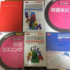英語 教材のサムネイル