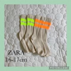 Zara 未使用ネオン靴下　4-5yのサムネイル