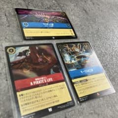 foil 海賊の暮らし モーリスの工房 マクダック邸 foilのサムネイル