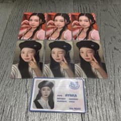 NiziU アヤカ トレカ セット NiziU アヤカ ココナッツ トレカセット - メルカリ