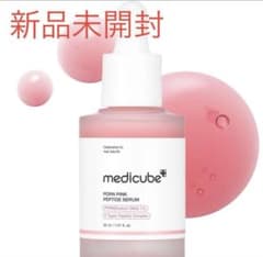 新品medicube PDRN PINK PEPTIDE SERUM 30mlのサムネイル
