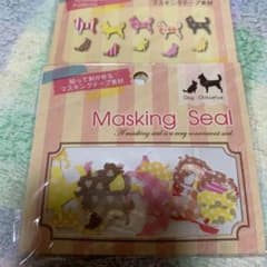 チワワ　犬型　マスキングシール×2袋のサムネイル