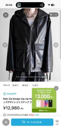 KUUUPY Side Zip Design Zip-Up Hoodie