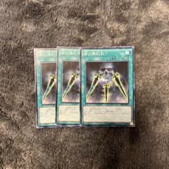 遊戯王 闇の護符剣のサムネイル