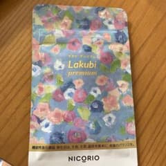 ラクビプレミアムのサムネイル