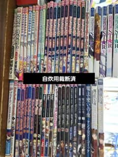 【裁断済】TYPE-MOON作品四コマ漫画、アンソロジー【自炊用】のサムネイル