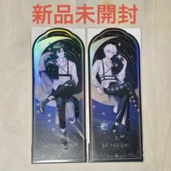 時光代理人 星月シリーズ コレクションチケット 2種セット
