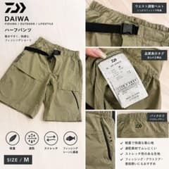 【DAIWA】美品 ベージュ ズボン 釣り フィッシングパンツのサムネイル
