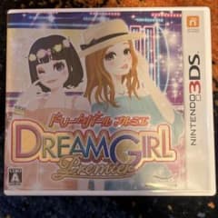 ドリームガール プルミエのサムネイル