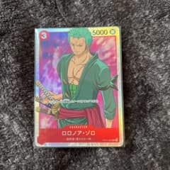 ワンピース ゾロのサムネイル