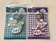 アイナナ おなまえラバーキーホルダー 環・壮五のサムネイル