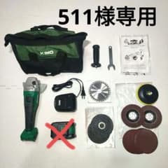 511様専用 KIMO ディスクグラインダー セット コードレス 外径115mm 