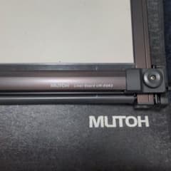 MUTOH　製図板　早い者勝ちのサムネイル