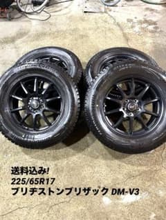 ブリヂストン 17インチ タイヤ・ホイールセットのサムネイル