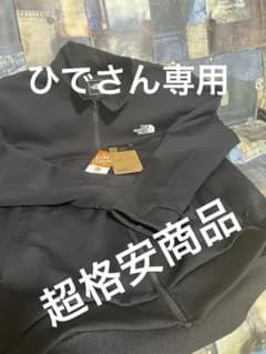 国内正規品ノースフェイス！！上下セットアップのサムネイル