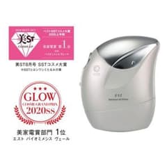エストバイオミメシスヴェールディフューザーのサムネイル