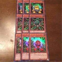 【遊戯王】ガジェット 三種類 ウルトラ 3枚SETのサムネイル