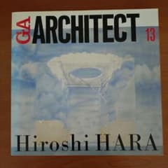GA ARCHITECT 13 Hiroshi HARAのサムネイル
