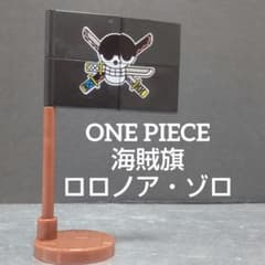 ONE PIECE [로로노아·조로] 밀짚모자 일당 해적기 피규어