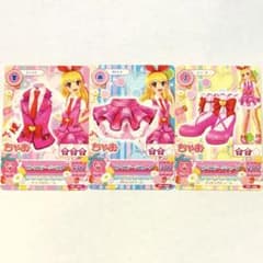 アイカツカード ピンクステージコーデ 3枚セットのサムネイル