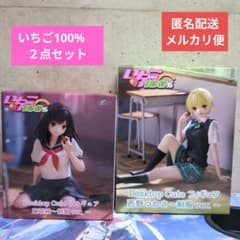 いちご100% フィギュア 2点セット - メルカリ