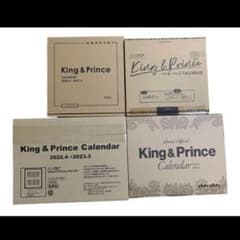 King & Prince キンプリ カレンダー 4種セット - メルカリ