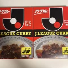 Jリーグカレー２個セットのサムネイル