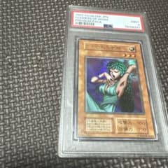 PSA9 きまぐれの女神 遊戯王OCG プレミアムパック PSA9 きまぐれの女神 遊戯王OCG プレミアムパック - メルカリ