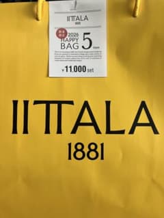 イッタラ ハッピーバッグ 2026 ティーマ ボウル 5点セット ACTAS
