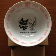 非売品  ラーメンドンブリのサムネイル