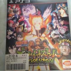 ps3ナルティメットストームレボリューションのサムネイル