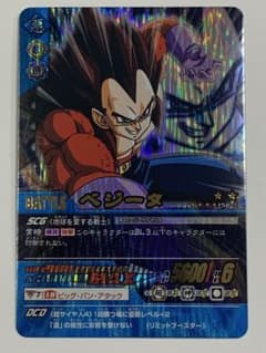 【DX CARD2 デジタルVer.】ドラゴンボール カードダス ベジータ セル ドラゴンボールカード セル ベジータ セット - メルカリ