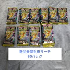 ポケカ メガドリーム サーチ済み 未開封 44パック サーチ済み MEGAドリームex メガドリーム サーチ済み 未開封 パック