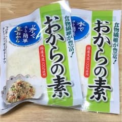 おからの素 5袋のサムネイル