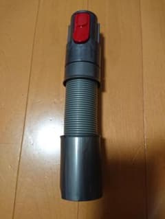 ダイソン 延長ホース 純正 新品 未使用品 付属品 パーツのサムネイル