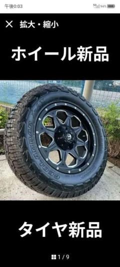 FUEL ホイール 未使用 タイヤ 未使用35 x 12.5 r20 1本 - メルカリ