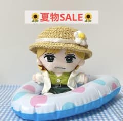 SALE】TravisJapan トラジャ はぴぬい ぬい服(麦わら帽子) - メルカリ