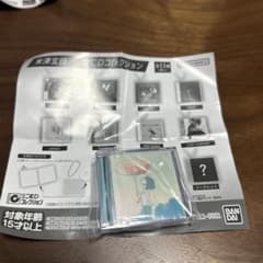 ハ*ル様 米津玄師 ミニCDコレクション　シークレットのサムネイル