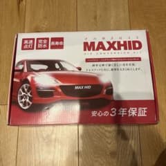 MAXHID HIDコンバージョンキット ヘッドライト フォグランプのサムネイル