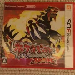 ポケットモンスター オメガルビーのサムネイル