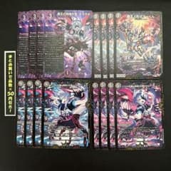 覇王の特権大使、キサラギ 闇のデュエリスト16枚 - メルカリ