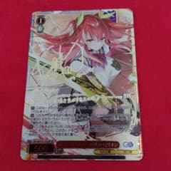 ヴァイス GA文庫 《紅蓮の皇女》 ステラ・ヴァーミリオン SP サイン 